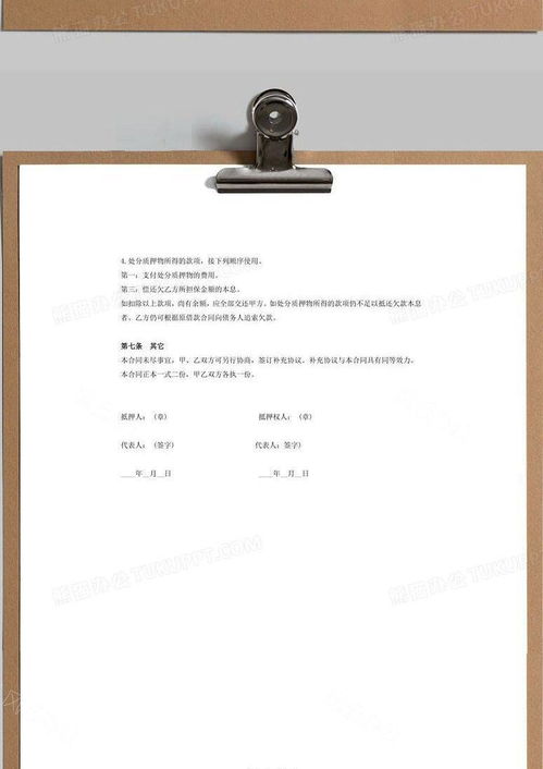 存貨質(zhì)押反擔保合同協(xié)議 項目融資與倉儲擔保的融合實踐