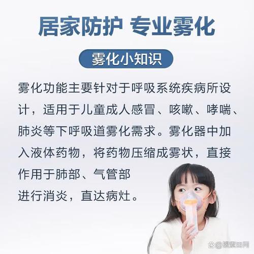 藥物霧化器制造材料對安全性與耐用性的影響